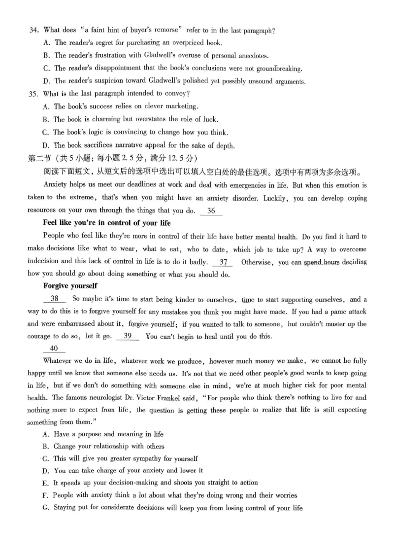 重庆一中高2026届高三3月（末）月考英语_2024-2026高三（6-6月题库）_2026年03月高三试卷_260331重庆一中高2026届高三3月（末）月考（全科）