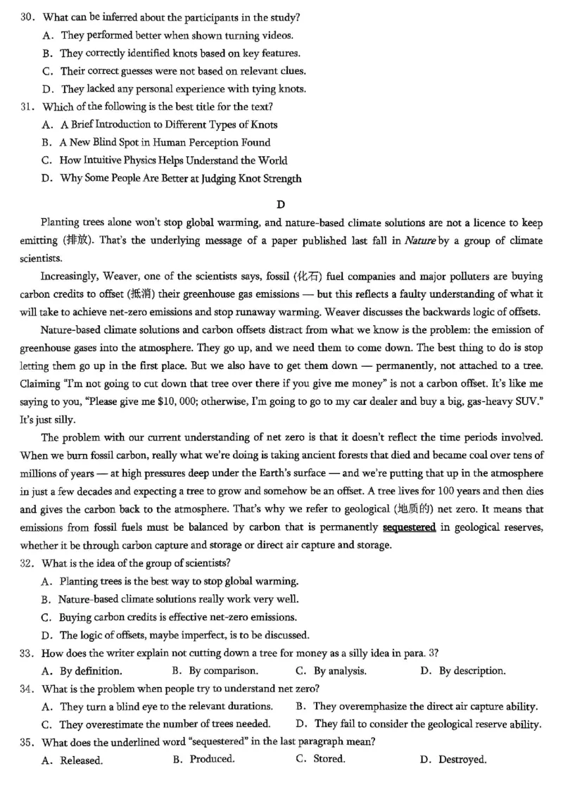 重庆市2026年普通高等学校招生全国统一考试英语_2024-2026高三（6-6月题库）_2026年02月高三试卷_260201重庆市2026年普通高等学校招生全国统一考试（康德一诊）（全科）