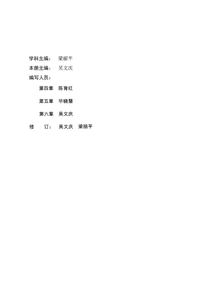 《2023届最新版》人大附中同步练习册必修第2册_8.❤北京人大附中内部资料_2.人大附中高中数学讲义合集（全）_人大附中高中数学讲义合集（全）