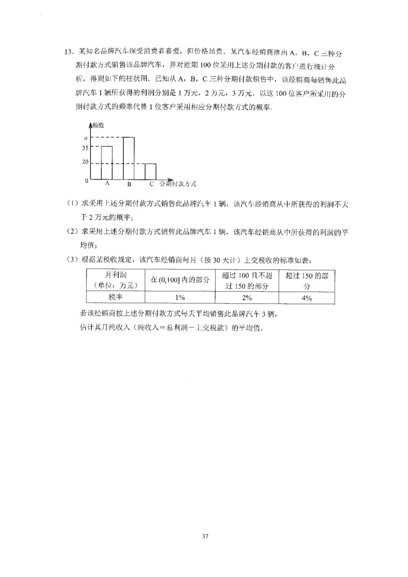 《2023届最新版》人大附中同步练习册必修第2册_8.❤北京人大附中内部资料_2.人大附中高中数学讲义合集（全）_人大附中高中数学讲义合集（全）