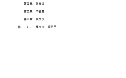 《2023届最新版》人大附中同步练习册必修第2册_8.❤北京人大附中内部资料_2.人大附中高中数学讲义合集（全）_人大附中高中数学讲义合集（全）