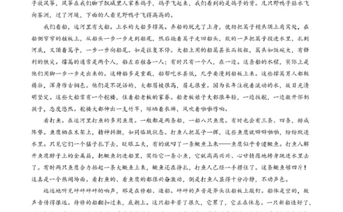 陕西省宝鸡市2026届高考模拟检测试题（二）语文试题（含答案）_2024-2026高三（6-6月题库）_2026年03月高三试卷_260324陕西省宝鸡市2026届高考模拟检测试题（二）（全科）