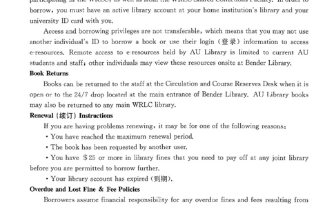 重庆好教育联盟2026届高三下学期3月开学联考（26-284C）英语_2024-2026高三（6-6月题库）_2026年03月高三试卷_260310金太阳&middot;重庆好教育联盟2026届高三下学期3月开学联考（26-284C）（全科）