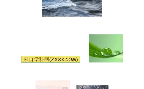 专题11温度物态变化（测试）-2017年中考物理一轮复习讲练测课课通（原卷版）_初物_1初中物理_物理：2017年中考物理一轮复习讲练测课课通全套打包115份