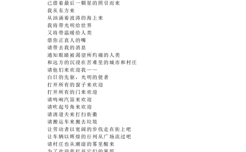 《艾青诗选》名著知识要点+课后测试_《初中全科目知识点汇总》_初中语文知识点汇总_初中名著导读知识要点
