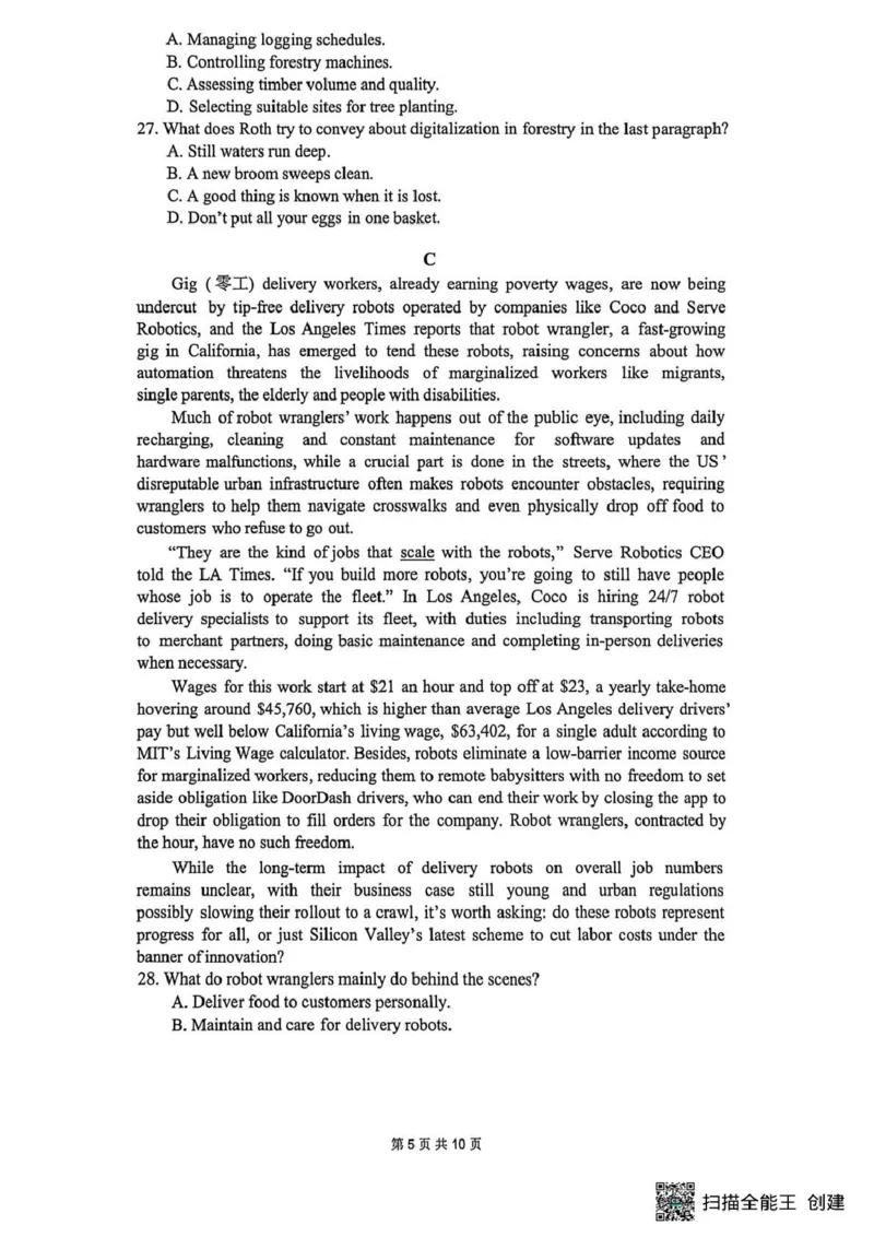 长望浏宁四区县市2026届高三四月份调研考试英语_2024-2026高三（6-6月题库）_2026年04月高三试卷_260413湖南省长望浏宁四区县市2026届高三四月份调研考试
