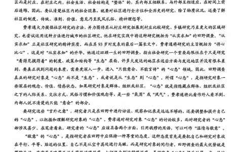 重庆市2026年普通高等学校招生全国统一考试康德调研（三）语文+答案_2024-2026高三（6-6月题库）_2026年03月高三试卷