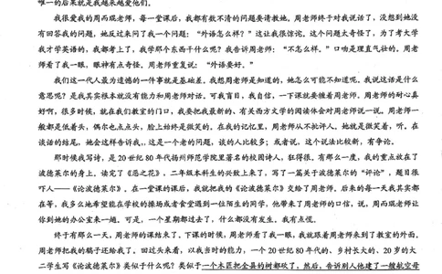 重庆市2026年普通高等学校招生全国统一考试康德调研（三）语文+答案_2024-2026高三（6-6月题库）_2026年03月高三试卷