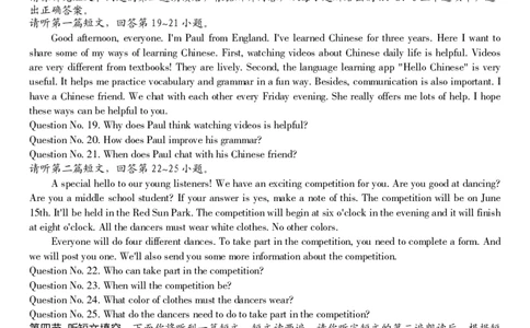 九年级英语（一）参考答案_2026河北中考麒麟卷英语_英语