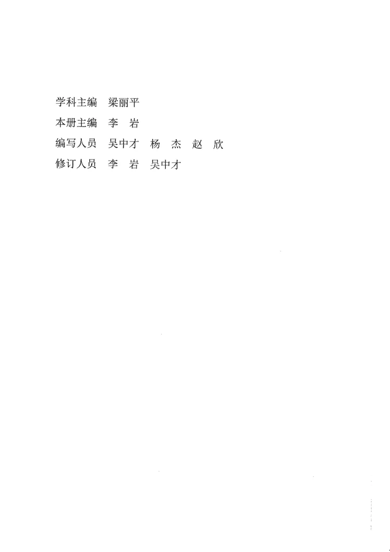 《2023届最新版》人大附中同步练习册选择必修第3册_8.❤北京人大附中内部资料_2.人大附中高中数学讲义合集（全）_人大附中高中数学讲义合集（全）