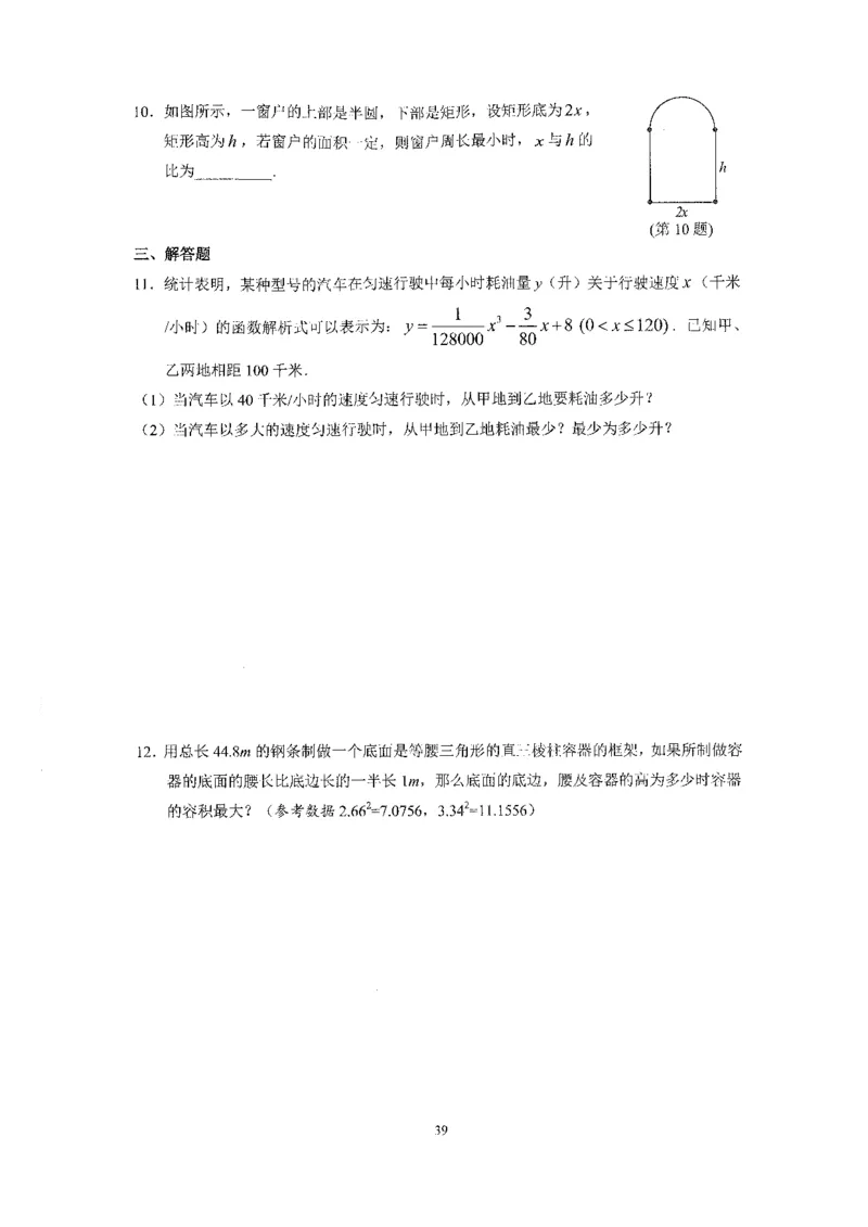 《2023届最新版》人大附中同步练习册选择必修第3册_8.❤北京人大附中内部资料_2.人大附中高中数学讲义合集（全）_人大附中高中数学讲义合集（全）