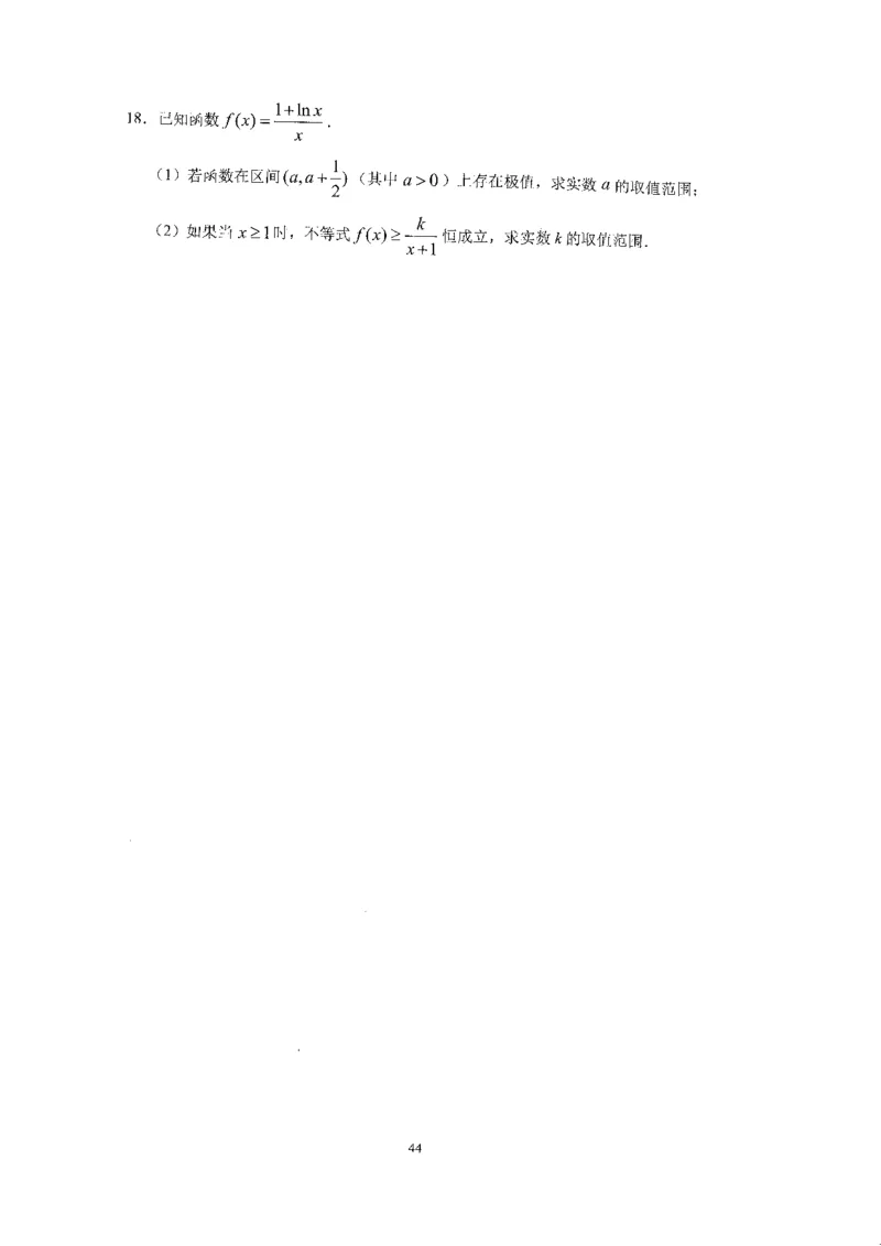 《2023届最新版》人大附中同步练习册选择必修第3册_8.❤北京人大附中内部资料_2.人大附中高中数学讲义合集（全）_人大附中高中数学讲义合集（全）