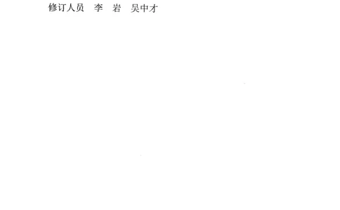 《2023届最新版》人大附中同步练习册选择必修第3册_8.❤北京人大附中内部资料_2.人大附中高中数学讲义合集（全）_人大附中高中数学讲义合集（全）