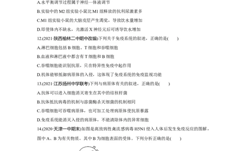 模块检测卷(三)_新高考复习资料_2023年新高考复习资料_一轮复习_2023年新高考大一轮复习讲义_2023年高考生物一轮复习讲义（新人教新高考）_赠补充习题_Word版题库第七~十单元