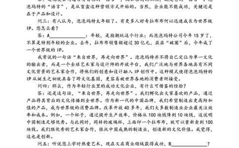 重庆市第八中学校2025-2026学年度（下）高三年级入学考试语文_2024-2026高三（6-6月题库）_2026年03月高三试卷_260301重庆市第八中学校2025-2026学年度（下）高三年级入学考试（全科）