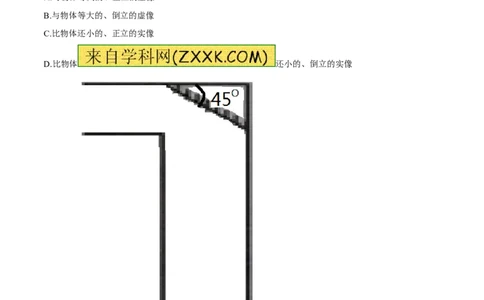 专题02光现象（练）-2016年中考物理二轮复习讲练测（原卷版）_初物_1初中物理_物理：备战2016年中考物理二轮复习讲练测132份