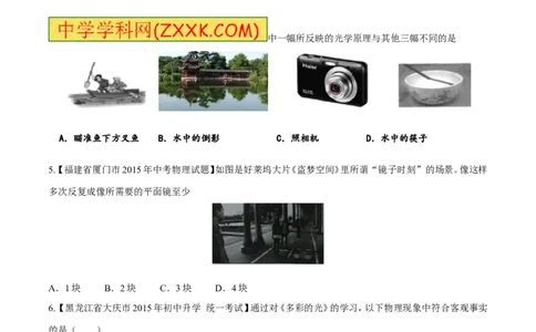 专题02光现象（练）-2016年中考物理二轮复习讲练测（原卷版）_初物_1初中物理_物理：备战2016年中考物理二轮复习讲练测132份