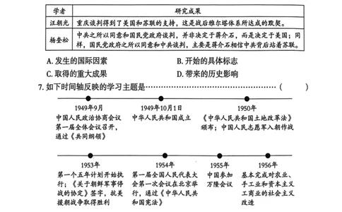 26年麒麟卷历史（八）_2026河北中考麒麟卷历史