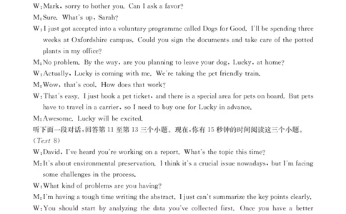 金太阳&middot;江西省2025-2026学年高三下学期2月开学素养训练（26-289C）英语答案_2024-2026高三（6-6月题库）_2026年03月高三试卷