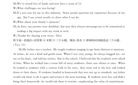 金太阳&middot;江西省2025-2026学年高三下学期2月开学素养训练（26-289C）英语答案_2024-2026高三（6-6月题库）_2026年03月高三试卷