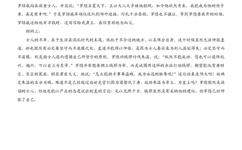 重庆市2026年普通高等学校招生全国统一考试语文答案_2024-2026高三（6-6月题库）_2026年02月高三试卷_260201重庆市2026年普通高等学校招生全国统一考试（康德一诊）（全科）