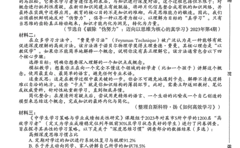 26年麒麟卷语文（三）_2026河北中考麒麟卷语文