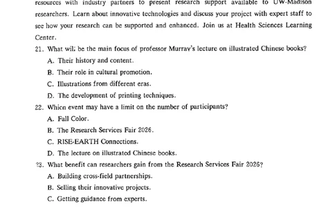 雅礼中学2026届高三月考试卷（八）英语_2024-2026高三（6-6月题库）_2026年04月高三试卷_260405湖南省雅礼中学2026届高三月考试卷（八）（全科）