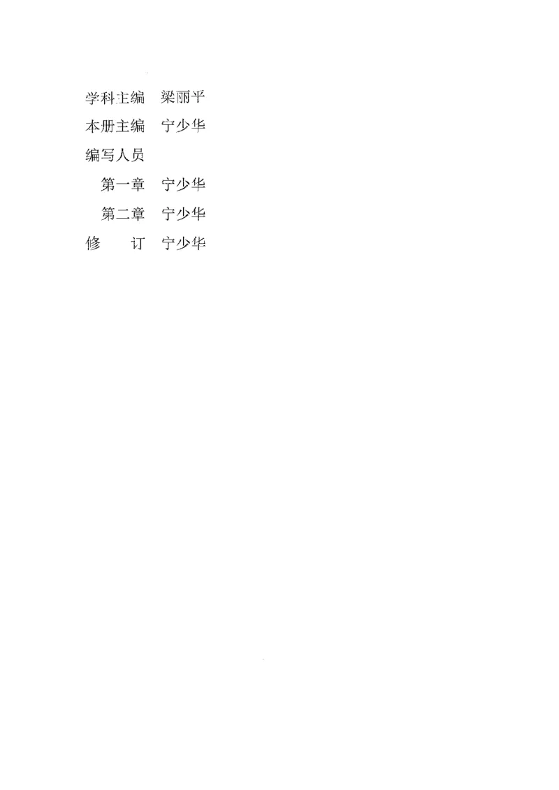 《2023届最新版》人大附中同步练习册选择必修第1册_8.❤北京人大附中内部资料_2.人大附中高中数学讲义合集（全）_人大附中高中数学讲义合集（全）