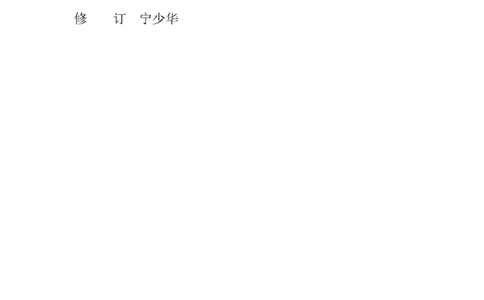 《2023届最新版》人大附中同步练习册选择必修第1册_8.❤北京人大附中内部资料_2.人大附中高中数学讲义合集（全）_人大附中高中数学讲义合集（全）