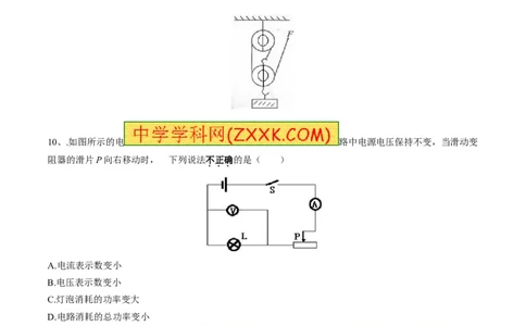 专题06考前必做难题30题-2016年中考物理走出题海之黄金30题系列（原卷版）_初物_1初中物理_物理：2016年中考物理走出题海之黄金30题系列（全套打包12份）