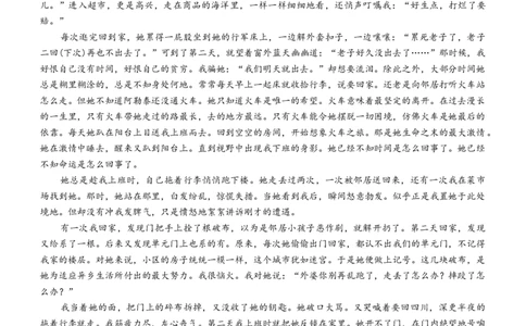 雅礼H7_高三语文试卷_2024-2026高三（6-6月题库）_2026年03月高三试卷_260303湖南长沙市雅礼中学2025-2026学年高三下学期开学考试