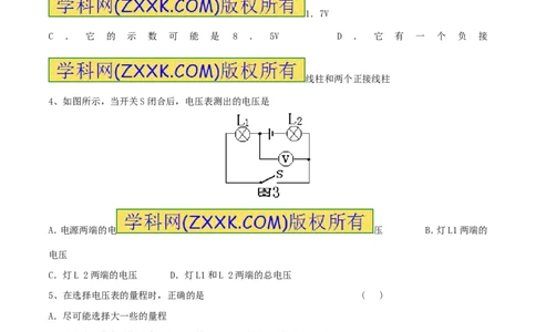 专题10电压（第04期）-2016年中考物理考点总动员系列（原卷版）_初物_1初中物理_物理：2016年中考物理考点总动员系列全套打包150份