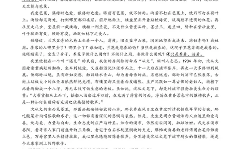 长望浏宁四区县市2026届高三四月份调研考试语文_2024-2026高三（6-6月题库）_2026年04月高三试卷_260413湖南省长望浏宁四区县市2026届高三四月份调研考试