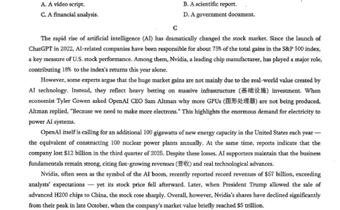 重庆市2026年普通高等学校招生全国统一考试康德调研（四）英语+答案_2024-2026高三（6-6月题库）_2026年04月高三试卷