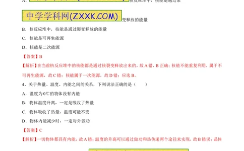 专题01经典母题30题-2016年中考物理走出题海之黄金30题系列（解析版）_初物_1初中物理_物理：2016年中考物理走出题海之黄金30题系列（全套打包12份）