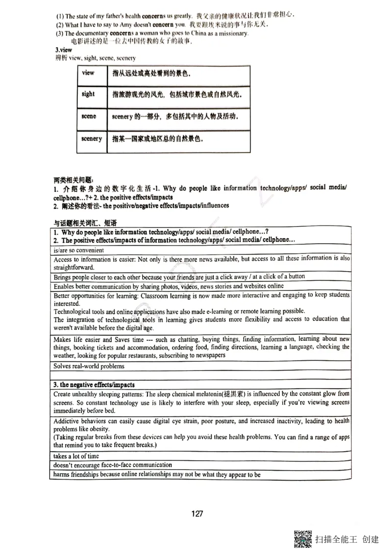 人大附中高三英语复习题型专练1_8.❤北京人大附中内部资料_3.人大附中高中英语讲义合集（全）