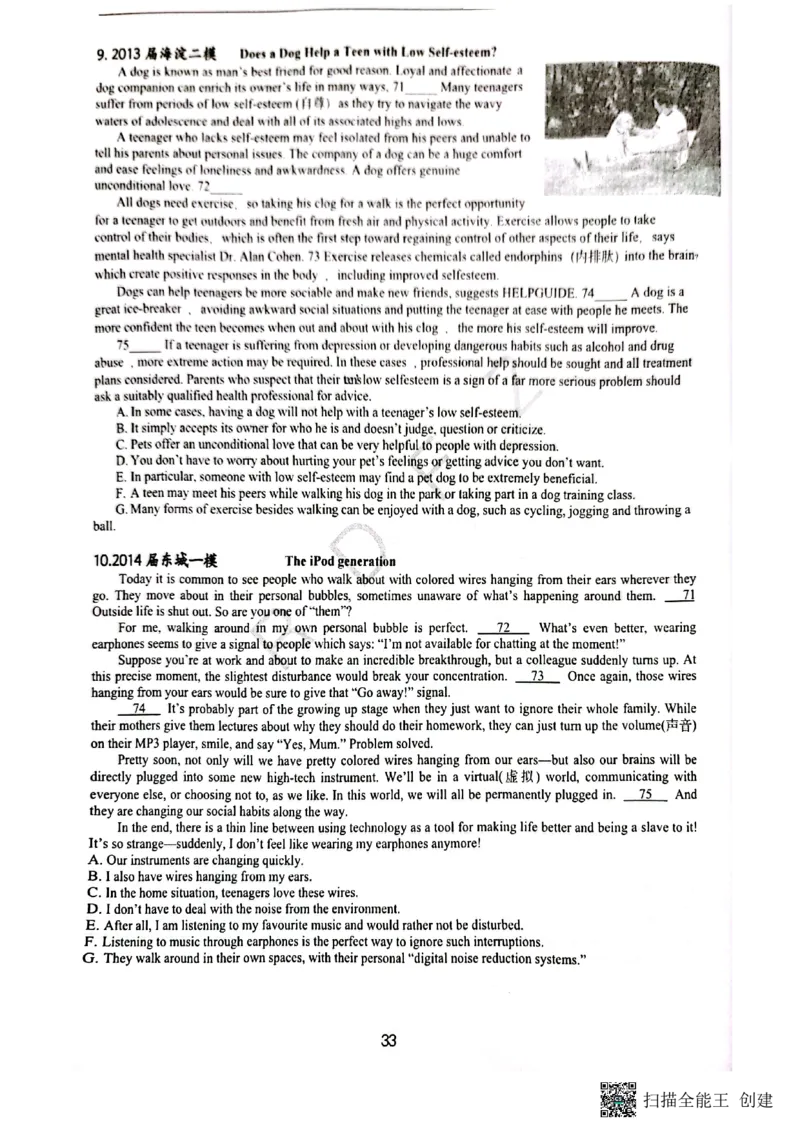 人大附中高三英语复习题型专练1_8.❤北京人大附中内部资料_3.人大附中高中英语讲义合集（全）