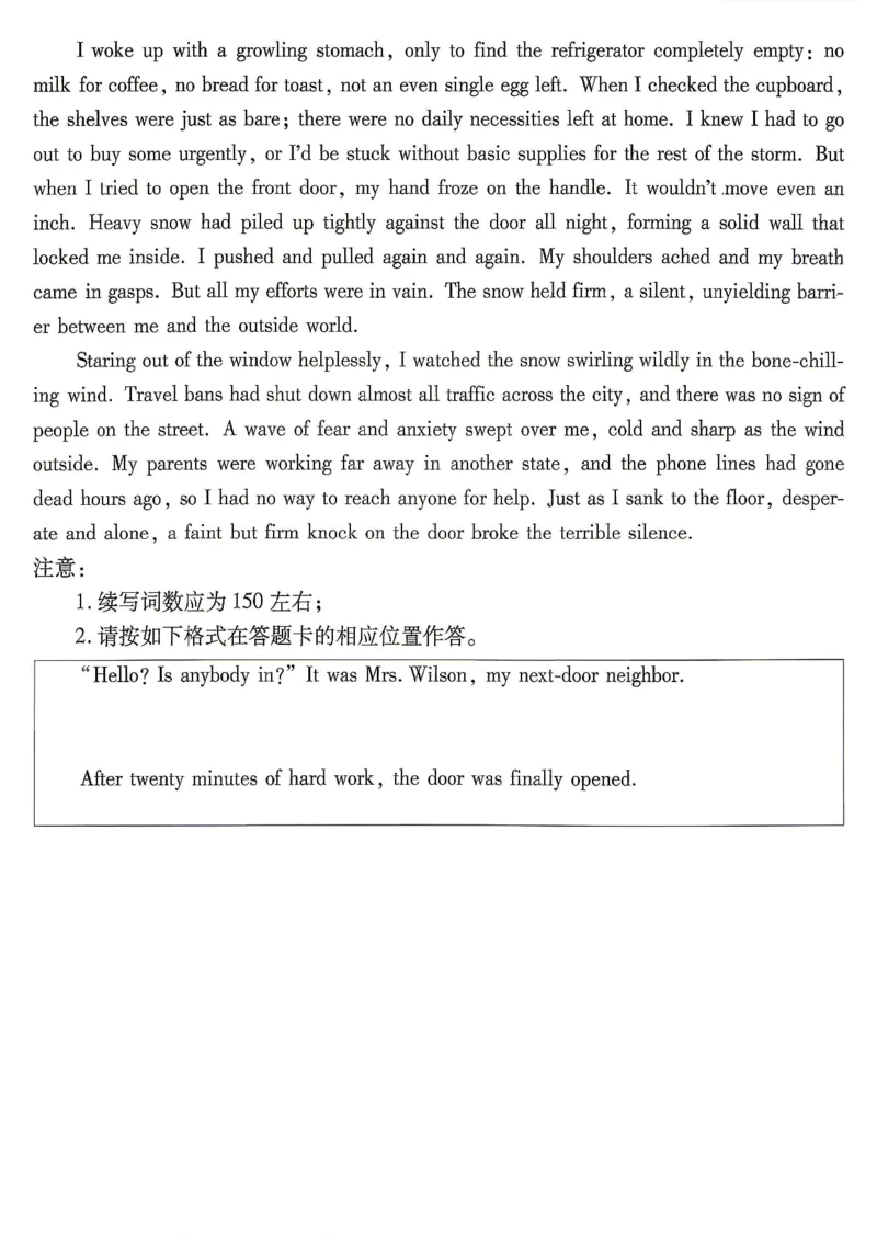 重庆市南开中学高2026届高三第七次质量检测英语_2024-2026高三（6-6月题库）_2026年04月高三试卷_260402重庆南开中学高2026届高三下学期3月第七次质量检测（月考七）（全科）