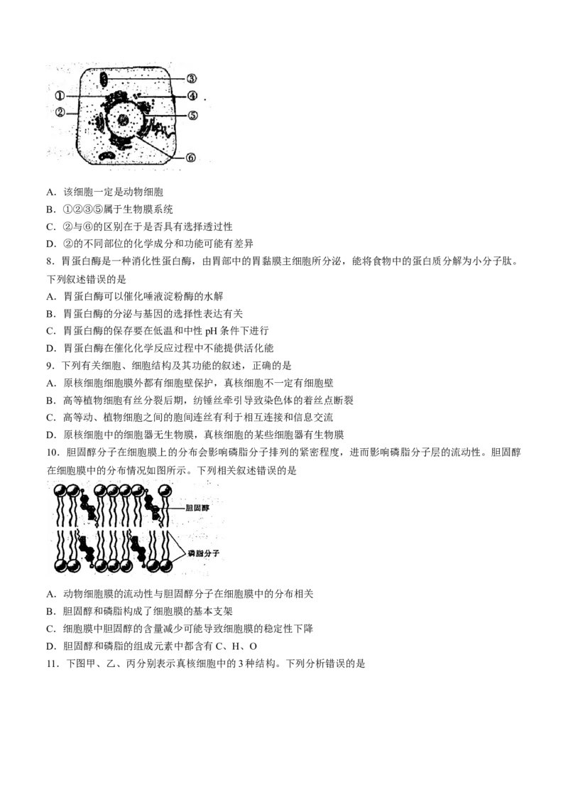 河南省豫南名校2022-2023学年高三9月月考生物试题_生物高考模拟题_老高考_2023年