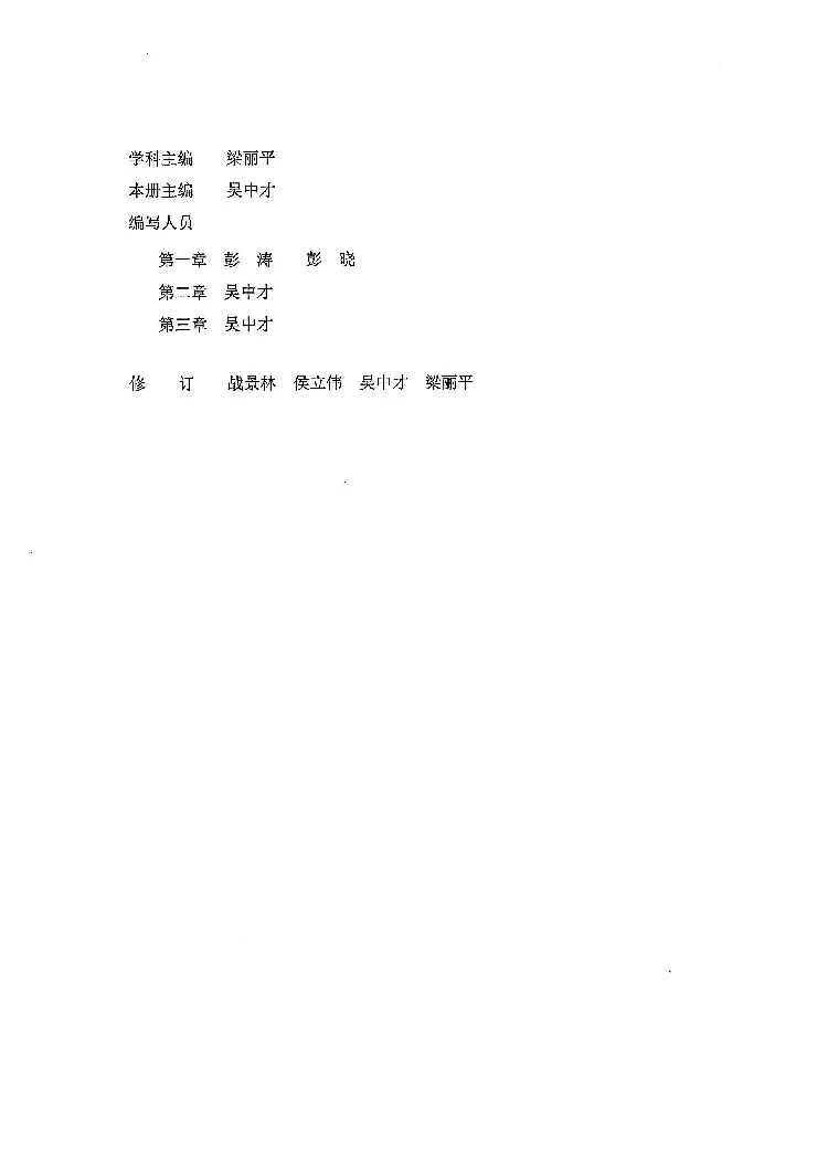 《2023届最新版》人大附中同步练习册必修第1册_8.❤北京人大附中内部资料_2.人大附中高中数学讲义合集（全）_人大附中高中数学讲义合集（全）