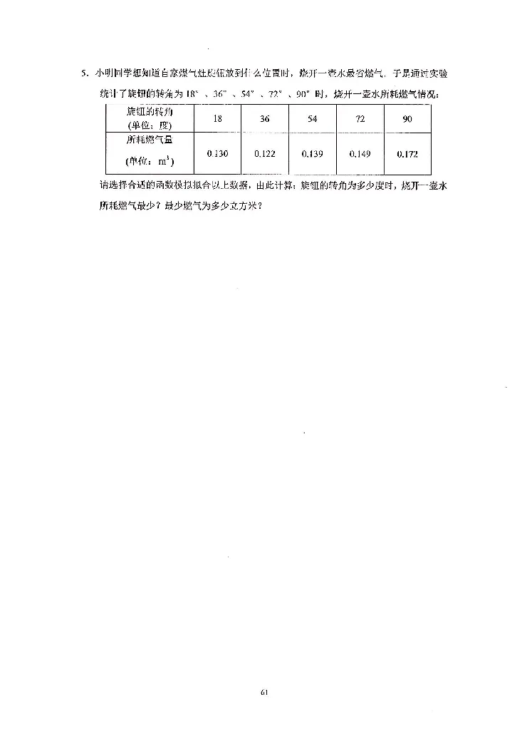 《2023届最新版》人大附中同步练习册必修第1册_8.❤北京人大附中内部资料_2.人大附中高中数学讲义合集（全）_人大附中高中数学讲义合集（全）