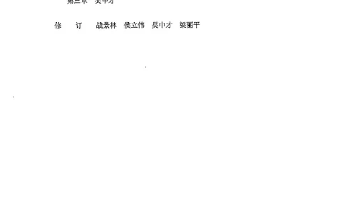 《2023届最新版》人大附中同步练习册必修第1册_8.❤北京人大附中内部资料_2.人大附中高中数学讲义合集（全）_人大附中高中数学讲义合集（全）