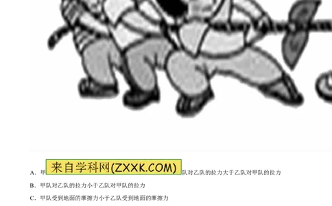 专题05运动和力-2年中考1年模拟备战2016年中考物理精品系列（各省统一命题专版）（原卷版）_初物_1初中物理_物理：2年中考1年模拟备战2016年中考物理精品系列全套打包30份