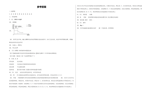 河南省新乡县2023届高三(上)摸底测试生物试题_生物高考模拟题_老高考_2023年_河南省新乡县2023届高三(上)摸底测试生物试题（word版含答案）