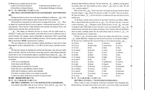 金太阳&middot;江西省2025-2026学年高三下学期2月开学素养训练（26-289C）英语_2024-2026高三（6-6月题库）_2026年03月高三试卷