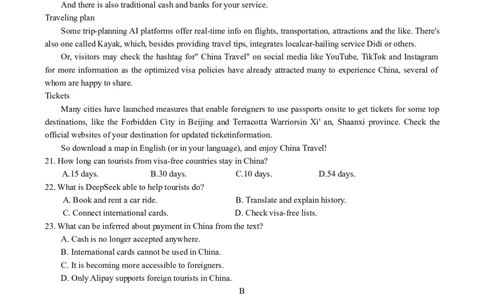 陕西省宝鸡市2026届高考模拟检测试题（二）英语试题（含答案）_2024-2026高三（6-6月题库）_2026年03月高三试卷_260324陕西省宝鸡市2026届高考模拟检测试题（二）（全科）