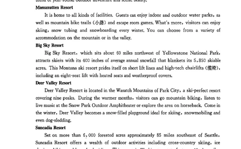邯郸市2026高三第一次模拟英语试卷_2024-2026高三（6-6月题库）_2026年03月高三试卷_2603192026届河北邯郸市高三第一次模拟检测试题_河北邯郸市2026届高三第一次模拟检测英语试卷