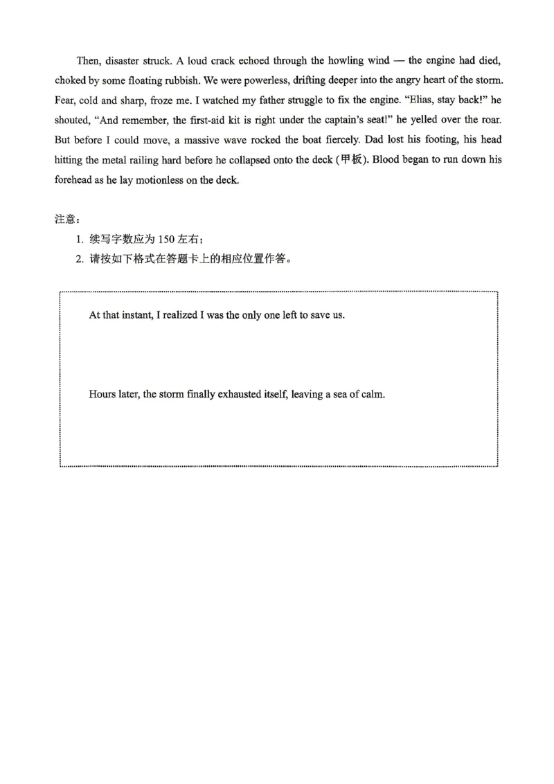 重庆九龙坡等区高2026届学业质量调研抽测英语_2024-2026高三（6-6月题库）_2026年04月高三试卷_260419重庆九龙坡等区高2026届学业质量调研抽测（第二次）（全科）