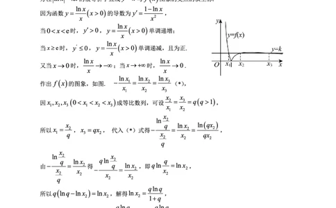 重庆名校联盟2026届高三下学期第一次联考数学答案_2024-2026高三（6-6月题库）_2026年03月高三试卷_260314重庆名校联盟2026届高三下学期第一次联考（全科）