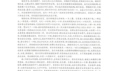 青海大通县朔山中学2025-2026学年高三下学期开学考试语文_2024-2026高三（6-6月题库）_2026年03月高三试卷_260314青海大通县朔山中学2025-2026学年高三下学期开学考试（全科）